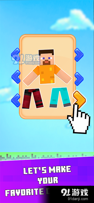 忍者剑士v2.5截图2