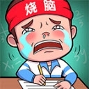 史上最难挑战v1.3.0.8