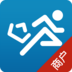 快跑者商户端v3.3.10