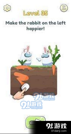 擦除难题大师v1.3.19截图3