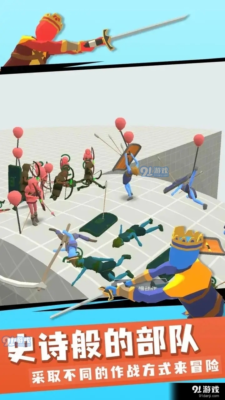 王牌战争冒险v1.3.43截图1