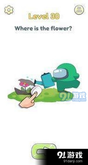 擦除难题大师v1.3.19截图1