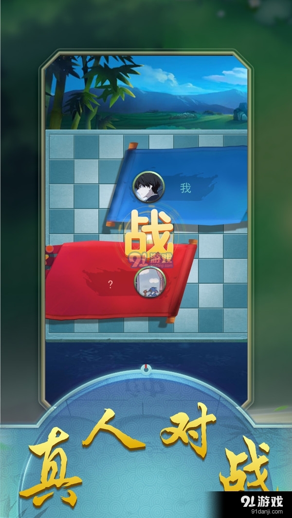 黑白棋大作战v1.3.6截图2