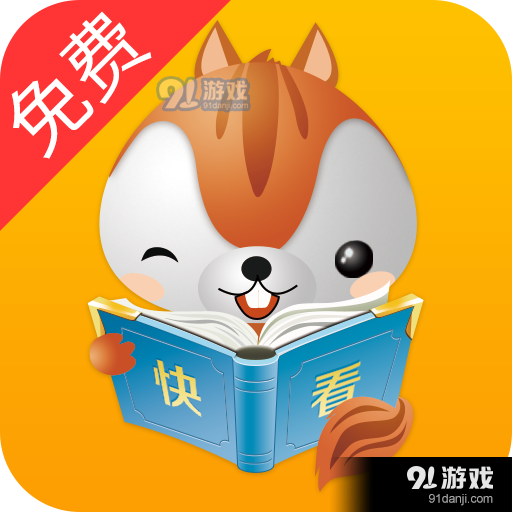 快看小说正式版免费版v3.10.3.3155