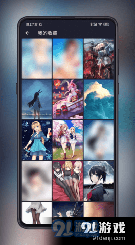 次元壁纸无水印v2.9.8截图1