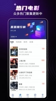 歪歪影视v2.11.13截图1