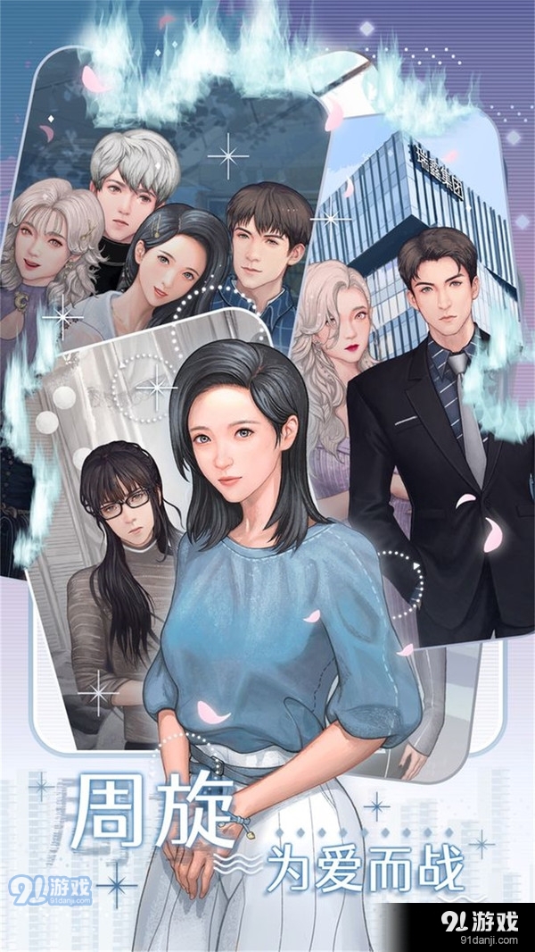 匿名爱人v1.2.7截图3