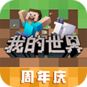 我的世界模拟城市模组v1.16.10.76703