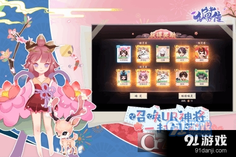 少年仙界传九游版v1.1.14截图3