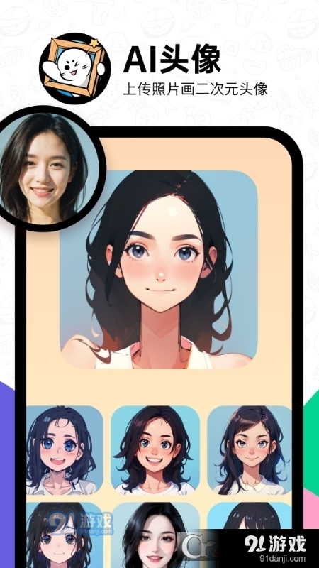 滴墨AI绘画软件v2.2.5截图3