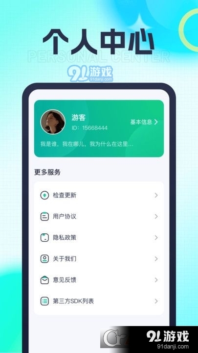 天天刷有趣v1.1.5截图3