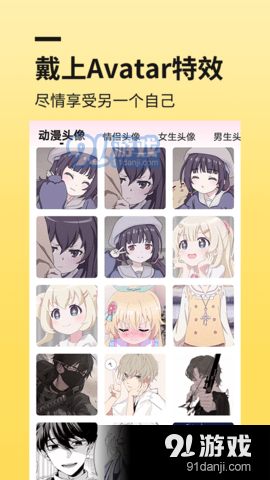 Facelab换脸v10.3.5截图1
