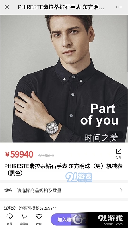 中良乐购商城v1.1.8截图1