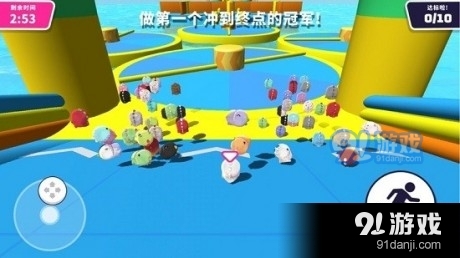 小恐龙终极淘汰赛v1.5.14截图1