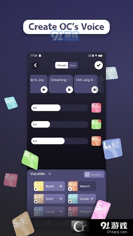 pocket singer安卓版v1.1.8截图3