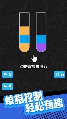七彩水杯v1.3.4截图2