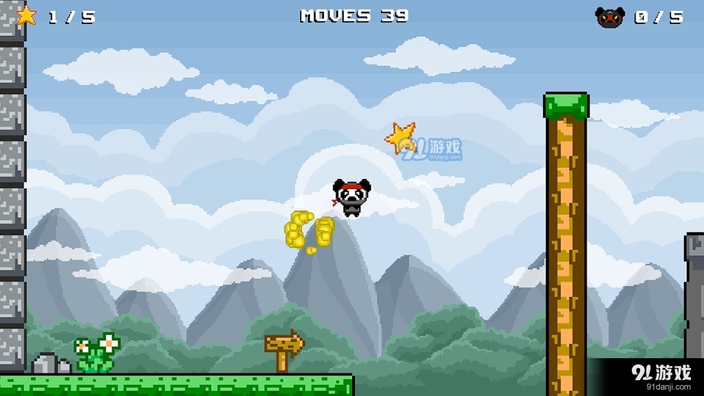 熊猫格斗v1.3.0.5截图3