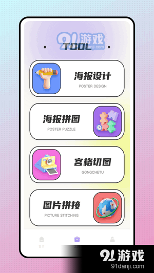 snapcha相机v1.5截图4