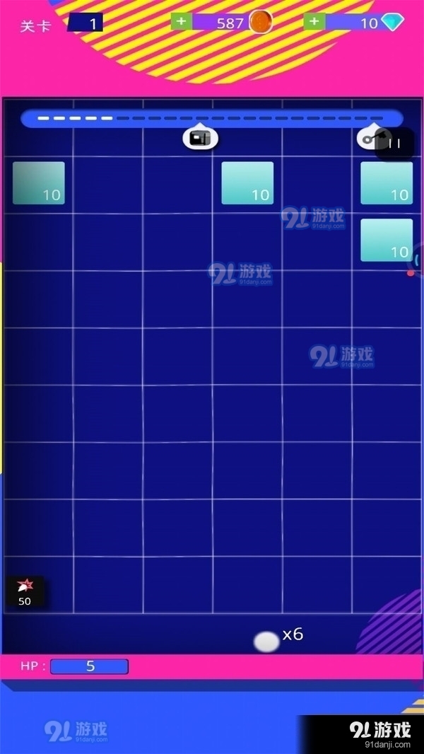 球球打砖块v1.7截图1