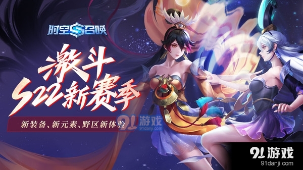 时空召唤安卓版v5.3.7截图1