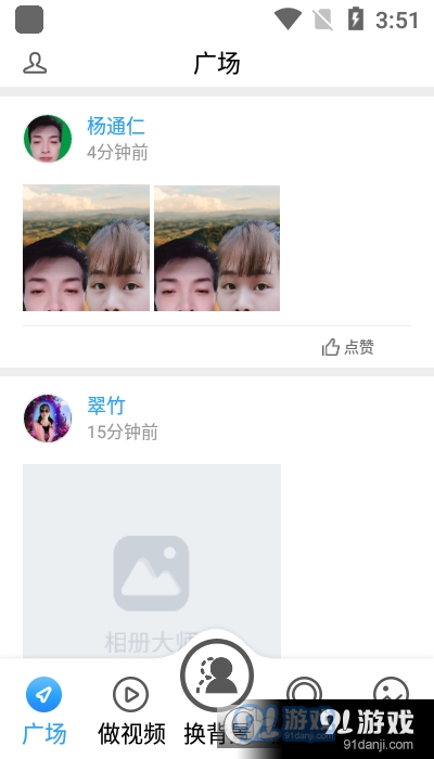 相册大师APPv2.3.10截图3