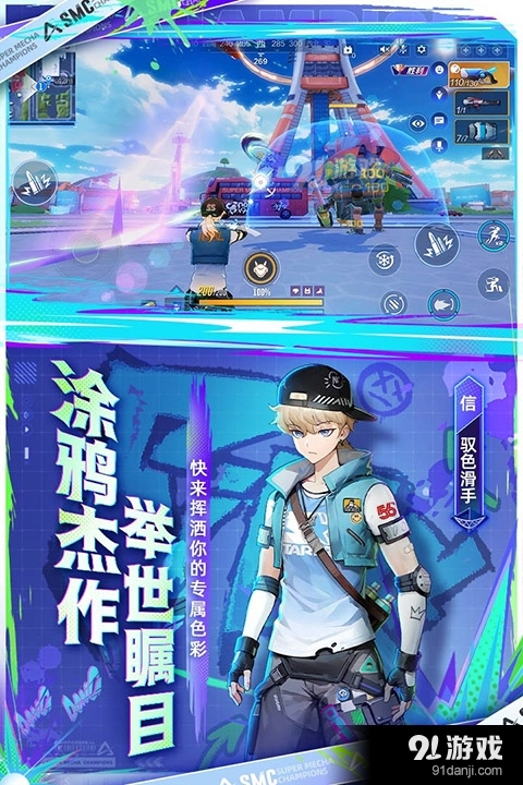 机动都市阿尔法官服v1.0.17455截图3