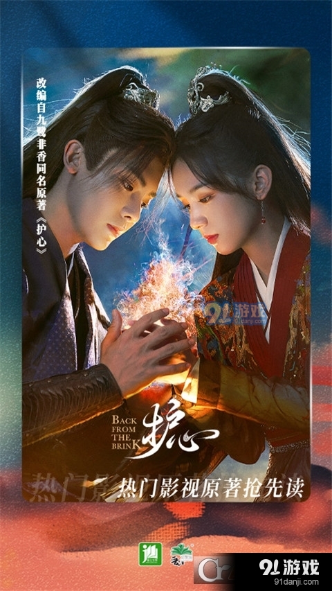 晋江小说阅读安卓版v6.1.1.7截图4