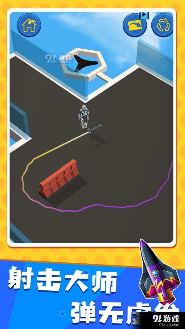 我的子弹会漂移v1.7截图2
