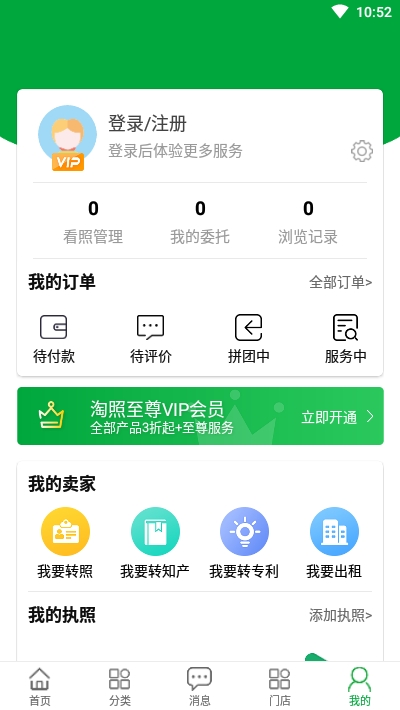 好照网v1.6.12截图3