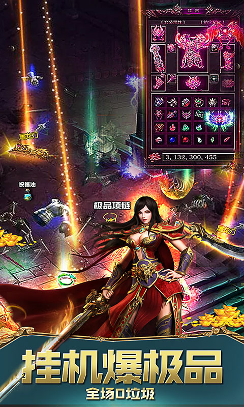 开局带切割BT版v1.3.1.3804截图3