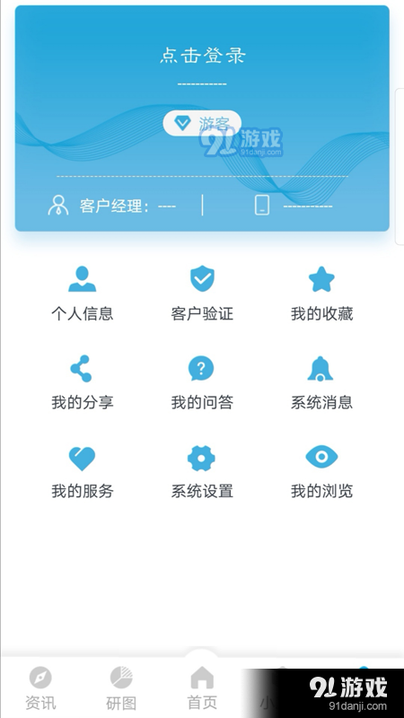 再读v1.3.9截图4