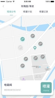 久智智慧环境v1.1.5截图3