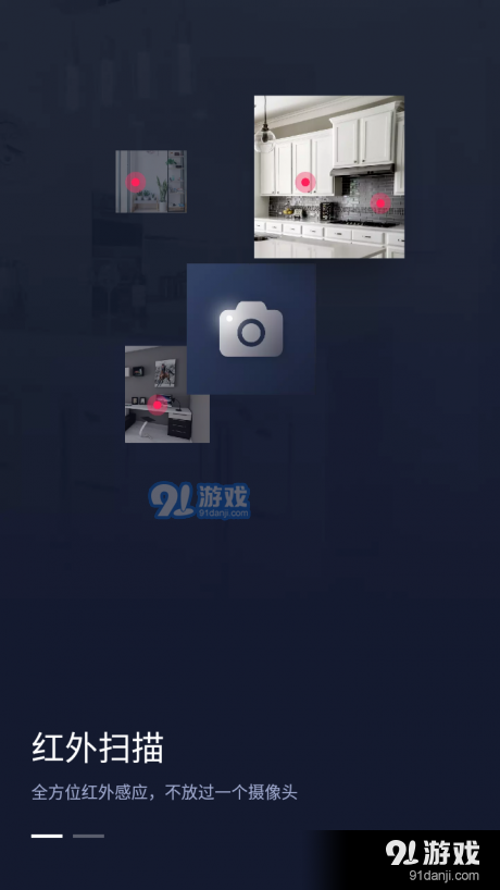 针孔扫描仪v1.3.6截图1