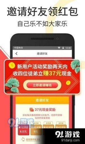 云音短视频v3.11.07截图1