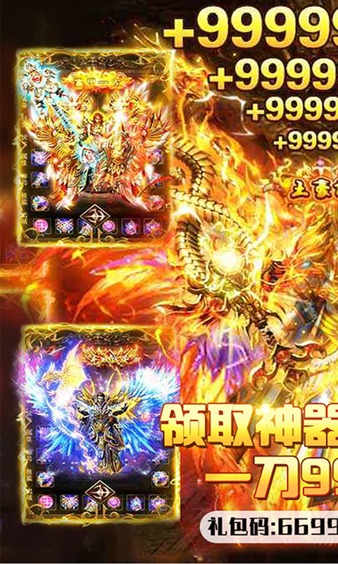 冰火合击版v1.07截图1