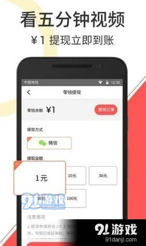云音短视频v3.11.07截图2