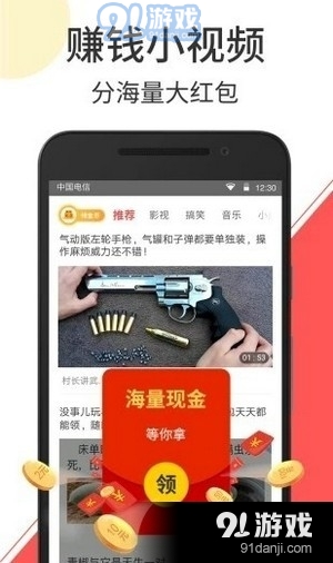 云音短视频v3.11.07截图3