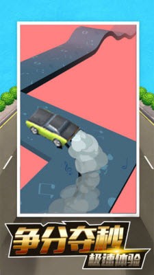 全民漂移狂野飙车v1.3.5截图2