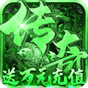 王者一刀之盛世霸者变态版v1.1.5