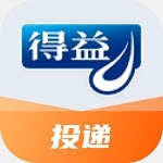 得益投递v1.2.23