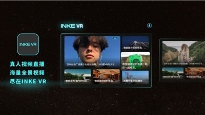 映客VR直播v1.2.13截图1
