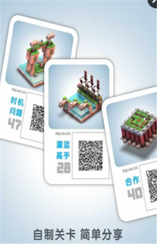 机械迷宫中文版v1.10截图4