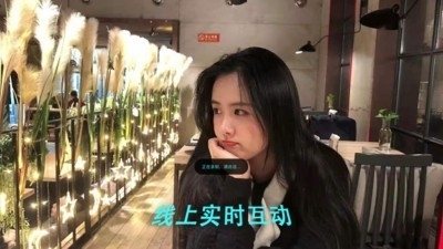 映客VR直播v1.2.13截图2