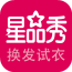 星品秀v1.10