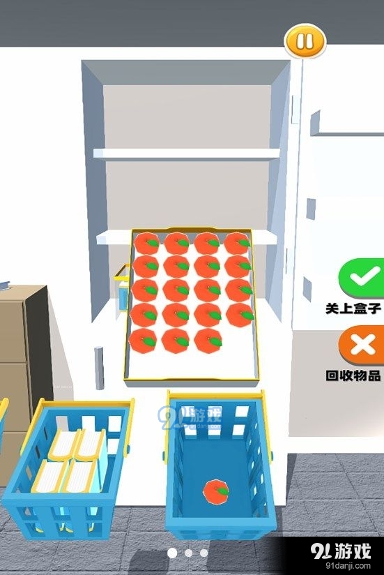 解压触碰v1.5截图2
