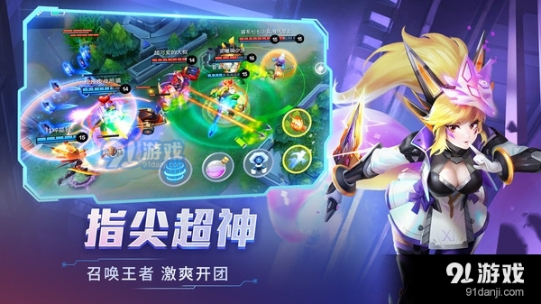 时空召唤安卓版v5.3.7截图3