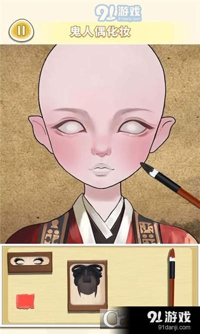 美容美发达人手游v1.7截图3