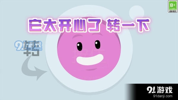 我的脑洞惊人v1.0.5截图2