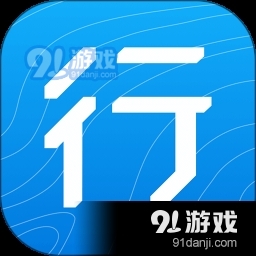 行者户外骑行appv3.21.8