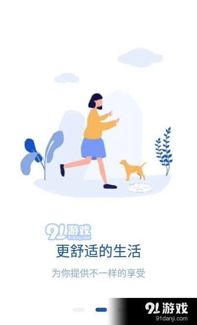 Libos智能机器人v1.3.10截图3